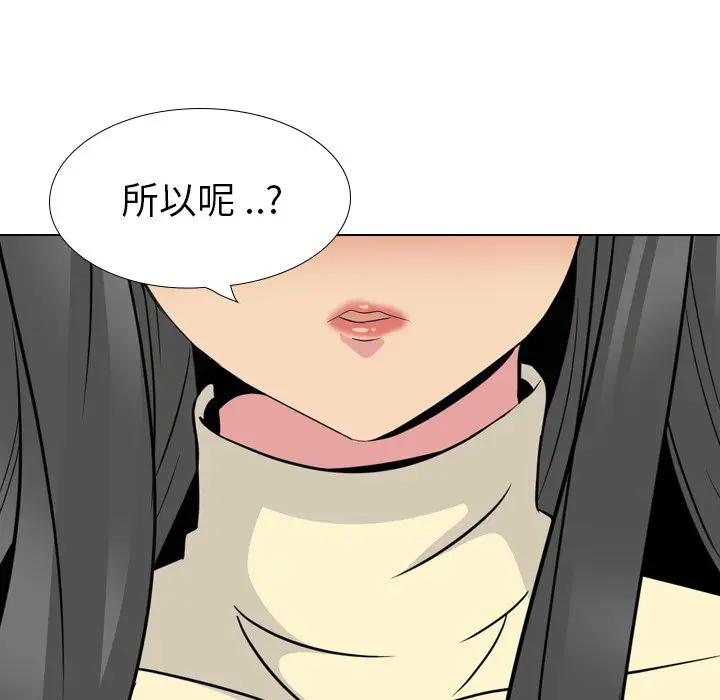 姐姐的秘密日记[顶通]韩漫全集-第 25 话无删减无遮挡章节图片 