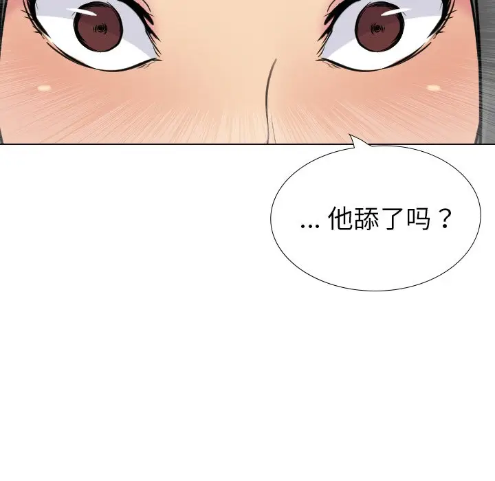 姐姐的秘密日记[顶通]韩漫全集-第 25 话无删减无遮挡章节图片 
