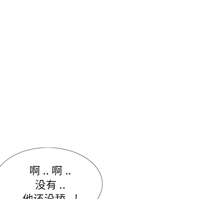 姐姐的秘密日记[顶通]韩漫全集-第 25 话无删减无遮挡章节图片 