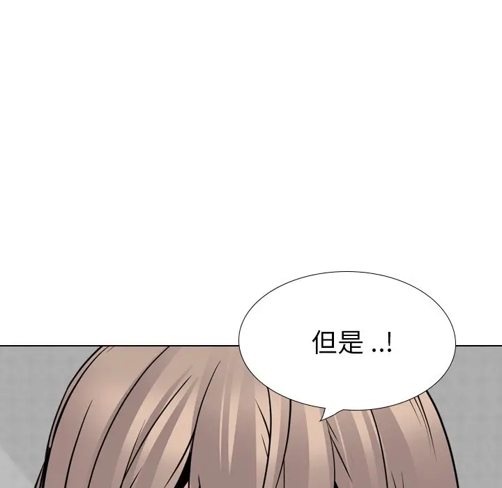 姐姐的秘密日记[顶通]韩漫全集-第 25 话无删减无遮挡章节图片 