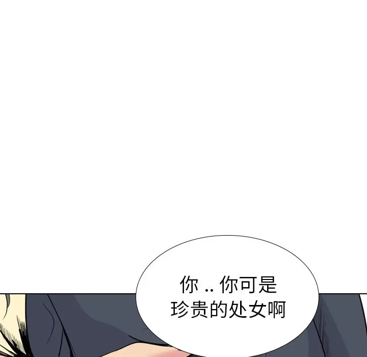 姐姐的秘密日记[顶通]韩漫全集-第 25 话无删减无遮挡章节图片 