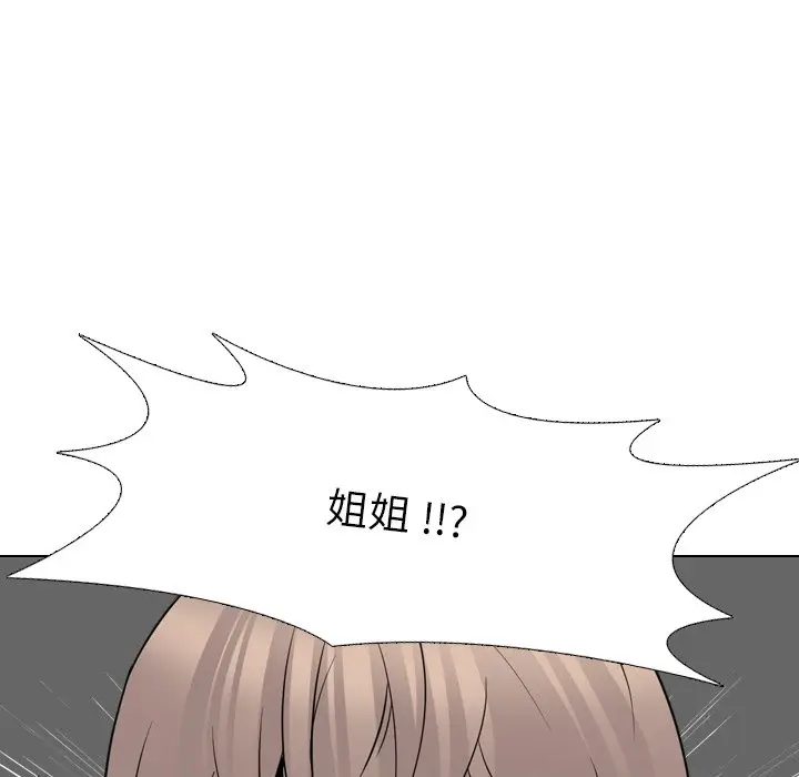 姐姐的秘密日记[顶通]韩漫全集-第 25 话无删减无遮挡章节图片 