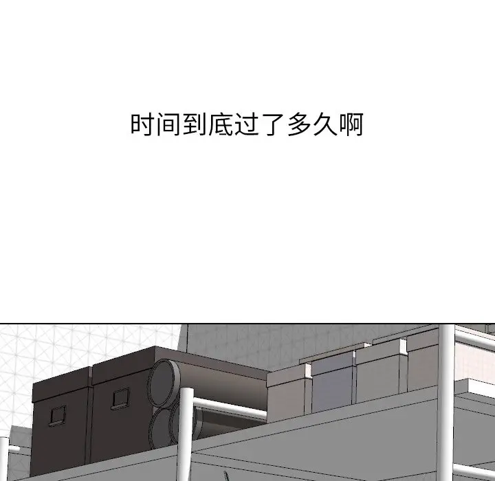 姐姐的秘密日记[顶通]韩漫全集-第 25 话无删减无遮挡章节图片 