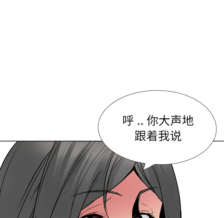 姐姐的秘密日记[顶通]韩漫全集-第 25 话无删减无遮挡章节图片 