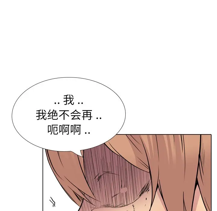 姐姐的秘密日记[顶通]韩漫全集-第 25 话无删减无遮挡章节图片 