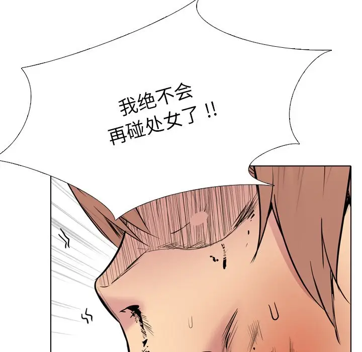 姐姐的秘密日记[顶通]韩漫全集-第 25 话无删减无遮挡章节图片 