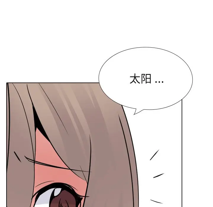 姐姐的秘密日记[顶通]韩漫全集-第 25 话无删减无遮挡章节图片 