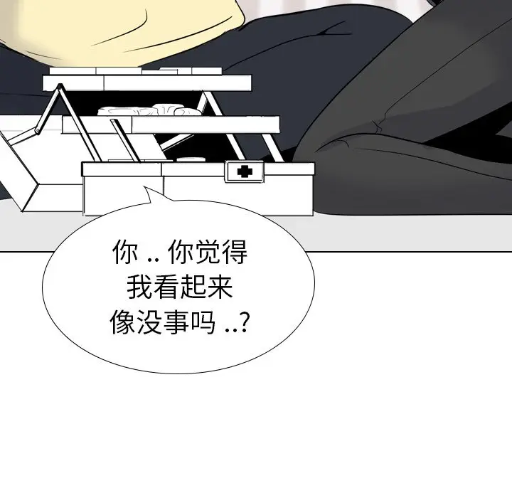 姐姐的秘密日记[顶通]韩漫全集-第 25 话无删减无遮挡章节图片 