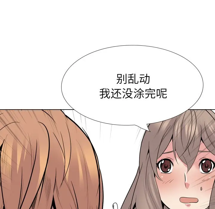 姐姐的秘密日记[顶通]韩漫全集-第 25 话无删减无遮挡章节图片 