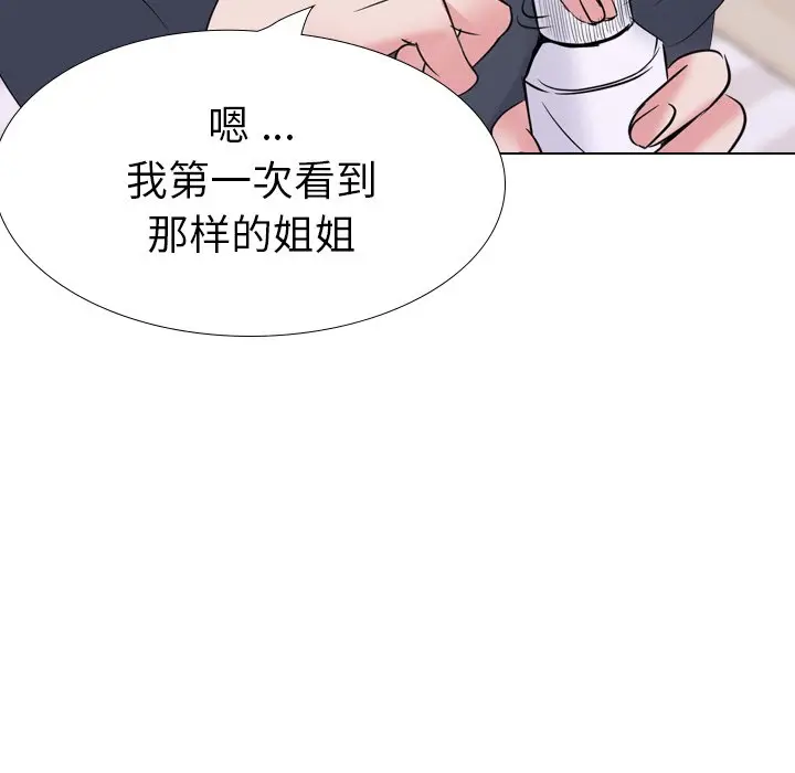 姐姐的秘密日记[顶通]韩漫全集-第 25 话无删减无遮挡章节图片 