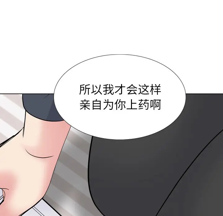 姐姐的秘密日记[顶通]韩漫全集-第 25 话无删减无遮挡章节图片 