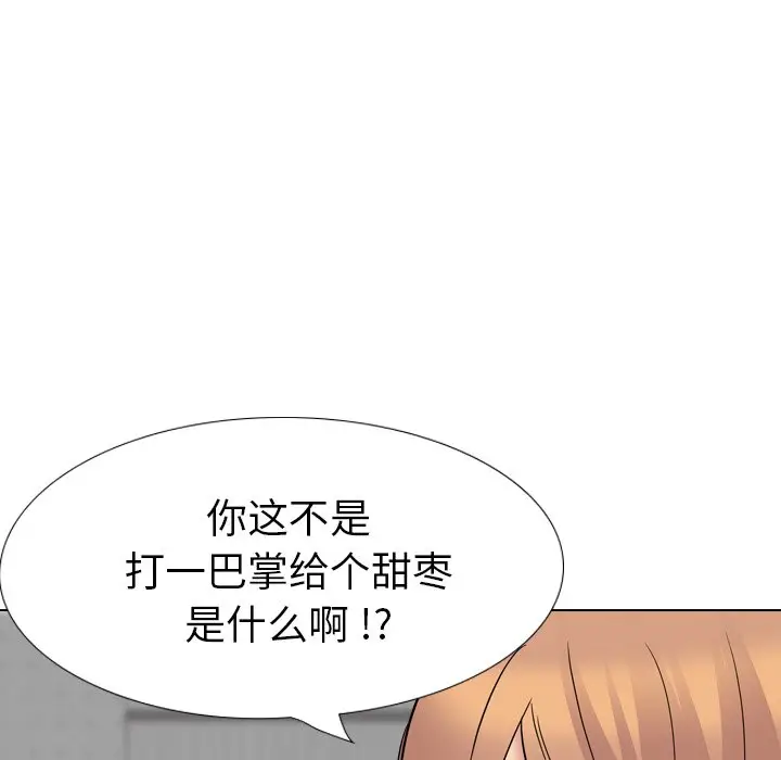 姐姐的秘密日记[顶通]韩漫全集-第 25 话无删减无遮挡章节图片 