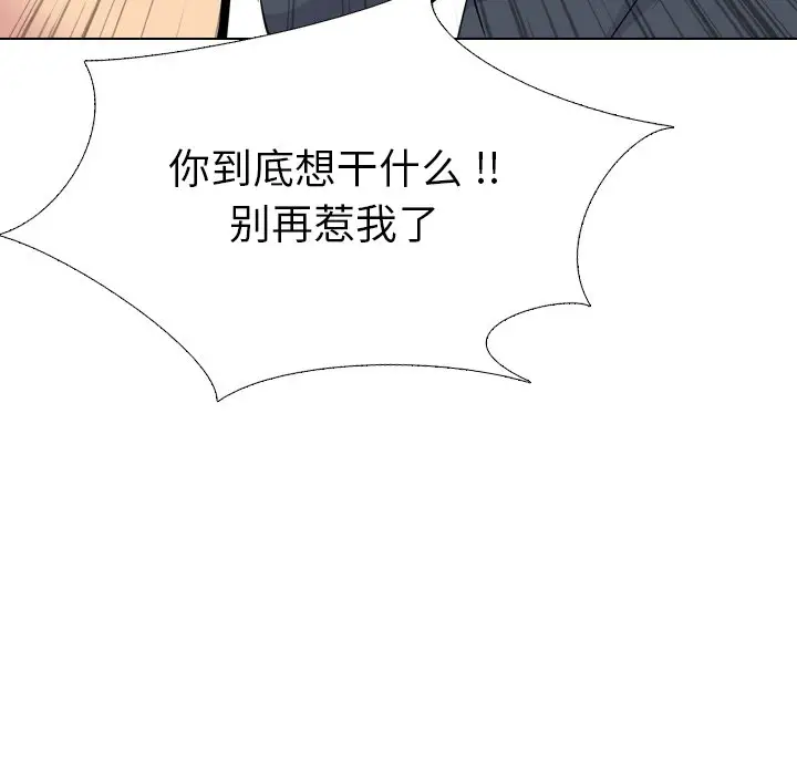 姐姐的秘密日记[顶通]韩漫全集-第 25 话无删减无遮挡章节图片 