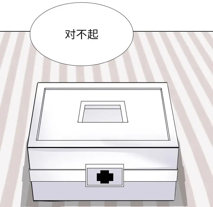 姐姐的秘密日记[顶通]韩漫全集-第 25 话无删减无遮挡章节图片 