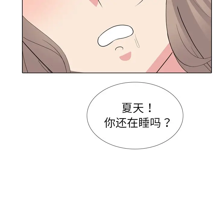 姐姐的秘密日记[顶通]韩漫全集-第 26 话无删减无遮挡章节图片 