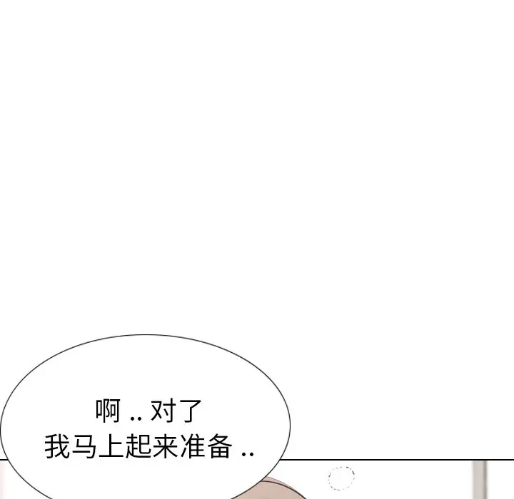 姐姐的秘密日记[顶通]韩漫全集-第 26 话无删减无遮挡章节图片 