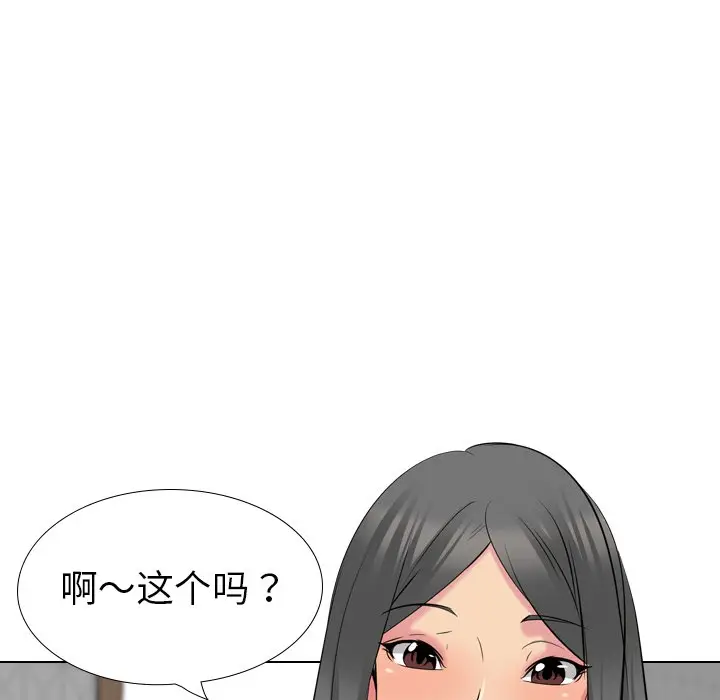 姐姐的秘密日记[顶通]韩漫全集-第 26 话无删减无遮挡章节图片 