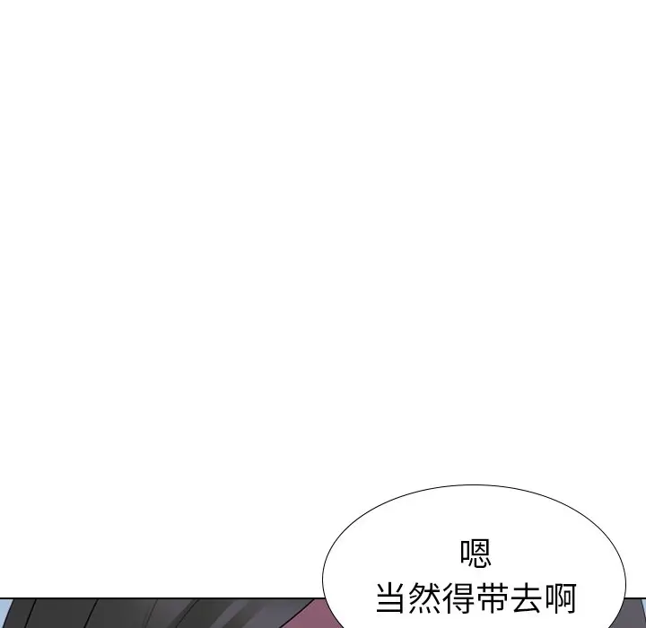 姐姐的秘密日记[顶通]韩漫全集-第 26 话无删减无遮挡章节图片 