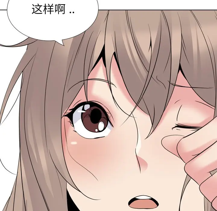 姐姐的秘密日记[顶通]韩漫全集-第 26 话无删减无遮挡章节图片 