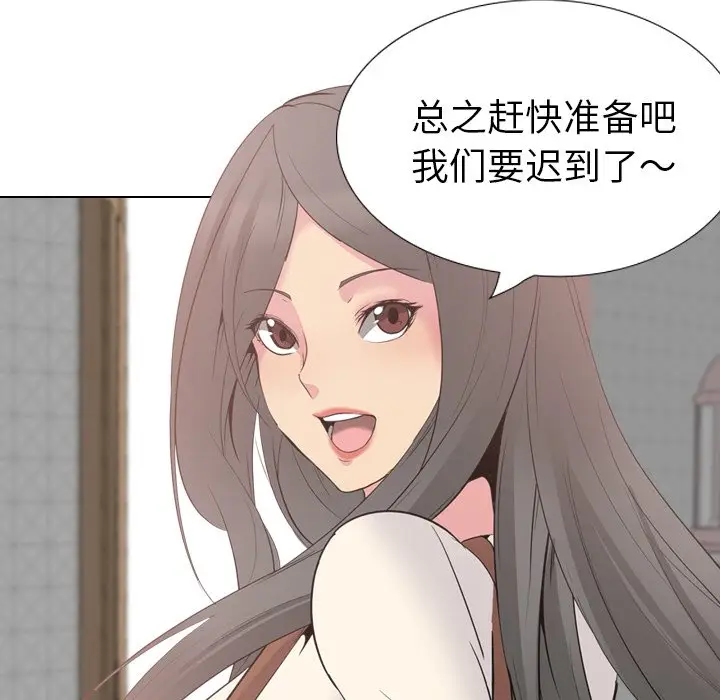 姐姐的秘密日记[顶通]韩漫全集-第 26 话无删减无遮挡章节图片 