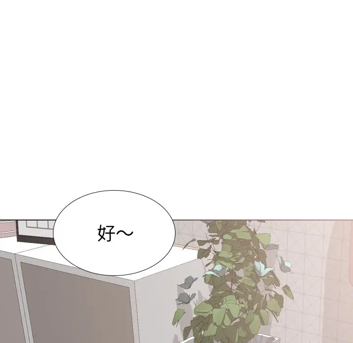 姐姐的秘密日记[顶通]韩漫全集-第 26 话无删减无遮挡章节图片 