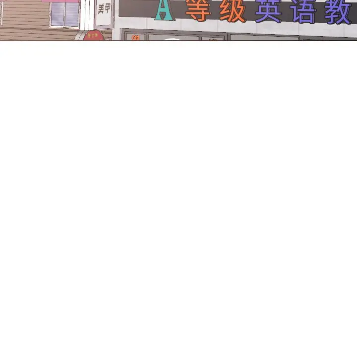 姐姐的秘密日记[顶通]韩漫全集-第 26 话无删减无遮挡章节图片 