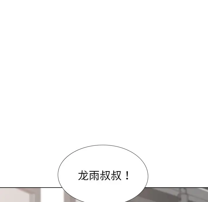 姐姐的秘密日记[顶通]韩漫全集-第 26 话无删减无遮挡章节图片 