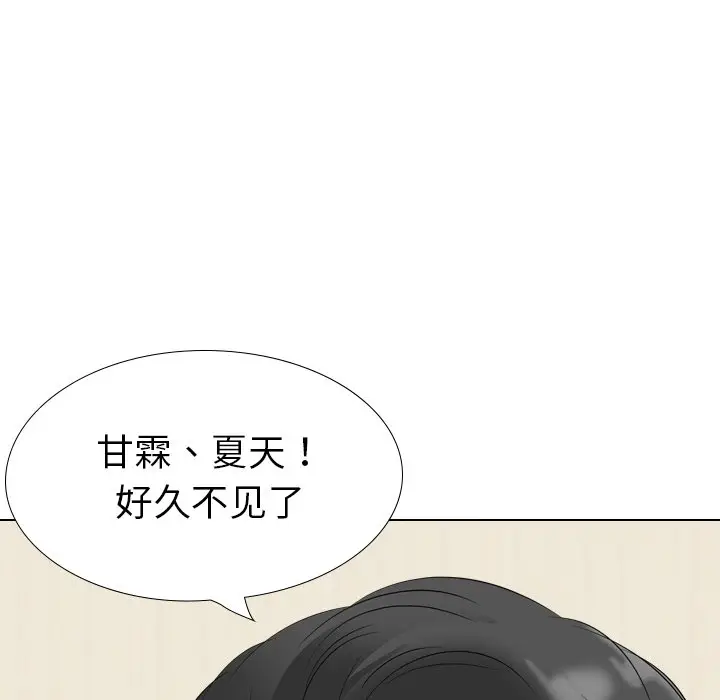 姐姐的秘密日记[顶通]韩漫全集-第 26 话无删减无遮挡章节图片 