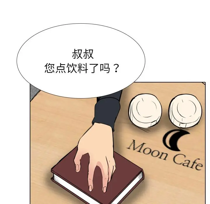 姐姐的秘密日记[顶通]韩漫全集-第 26 话无删减无遮挡章节图片 