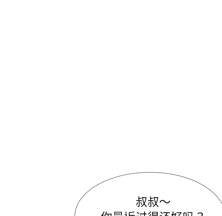 姐姐的秘密日记[顶通]韩漫全集-第 26 话无删减无遮挡章节图片 