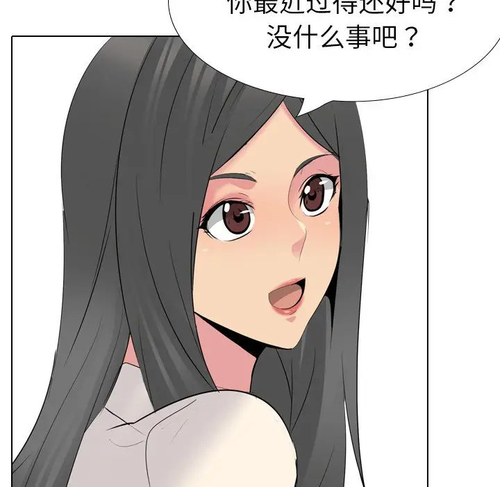 姐姐的秘密日记[顶通]韩漫全集-第 26 话无删减无遮挡章节图片 