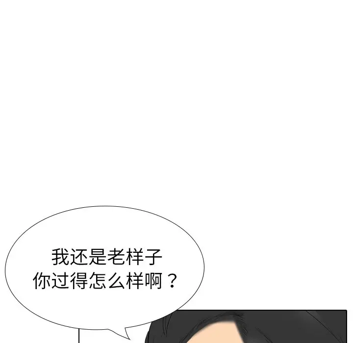 姐姐的秘密日记[顶通]韩漫全集-第 26 话无删减无遮挡章节图片 