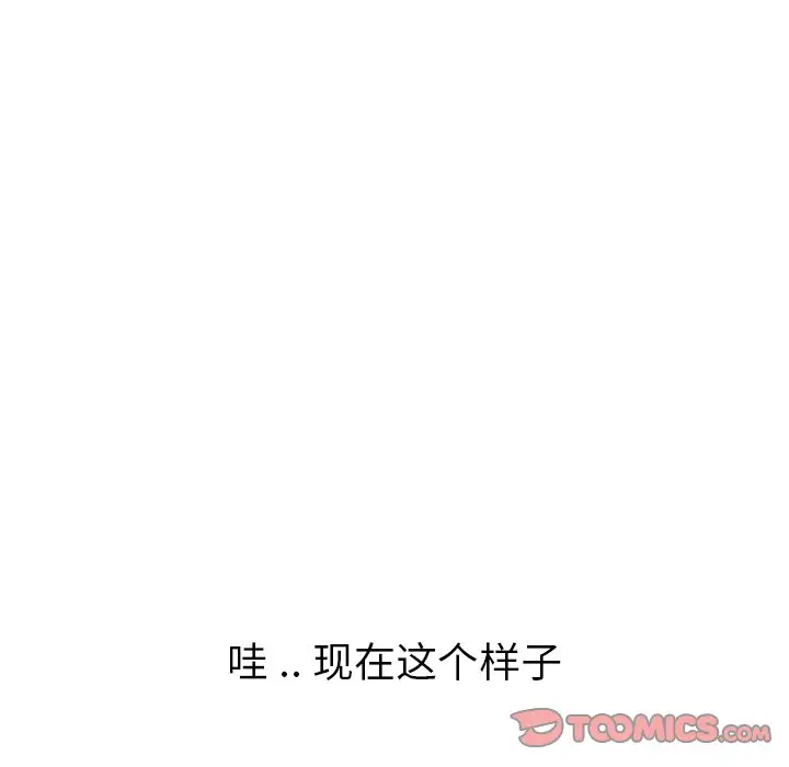 姐姐的秘密日记[顶通]韩漫全集-第 26 话无删减无遮挡章节图片 