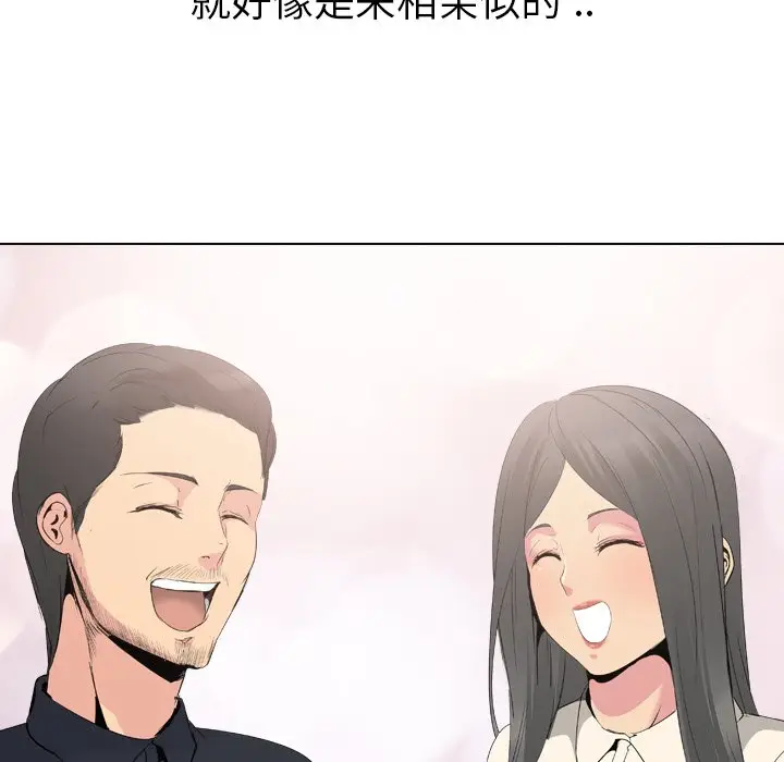 姐姐的秘密日记[顶通]韩漫全集-第 26 话无删减无遮挡章节图片 