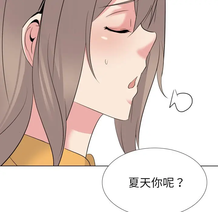 姐姐的秘密日记[顶通]韩漫全集-第 26 话无删减无遮挡章节图片 