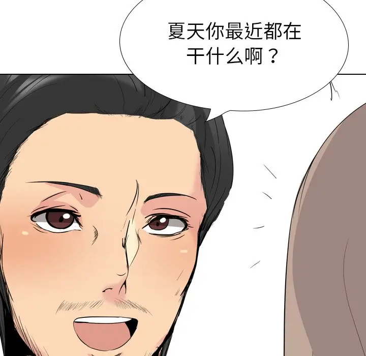 姐姐的秘密日记[顶通]韩漫全集-第 26 话无删减无遮挡章节图片 