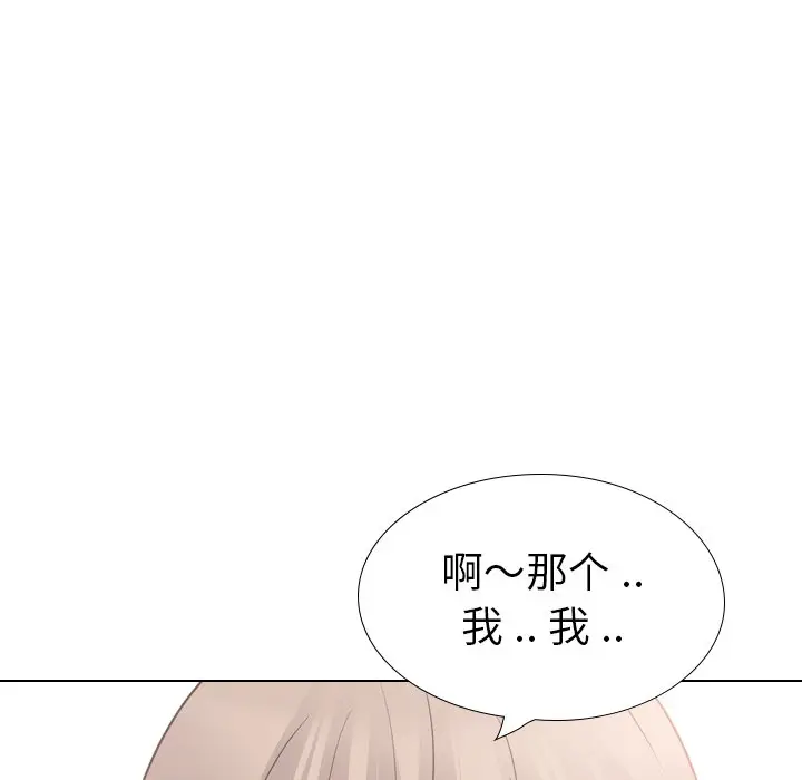 姐姐的秘密日记[顶通]韩漫全集-第 26 话无删减无遮挡章节图片 