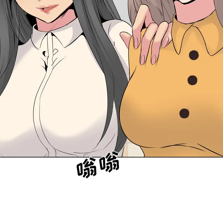姐姐的秘密日记[顶通]韩漫全集-第 26 话无删减无遮挡章节图片 