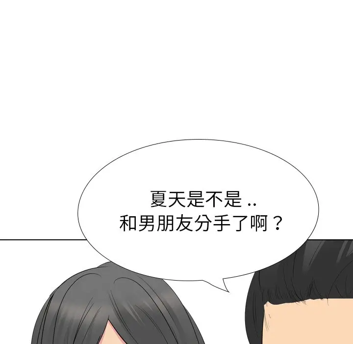 姐姐的秘密日记[顶通]韩漫全集-第 26 话无删减无遮挡章节图片 