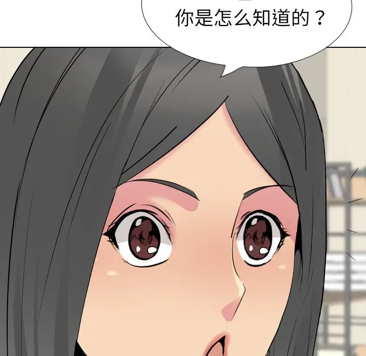 姐姐的秘密日记[顶通]韩漫全集-第 26 话无删减无遮挡章节图片 