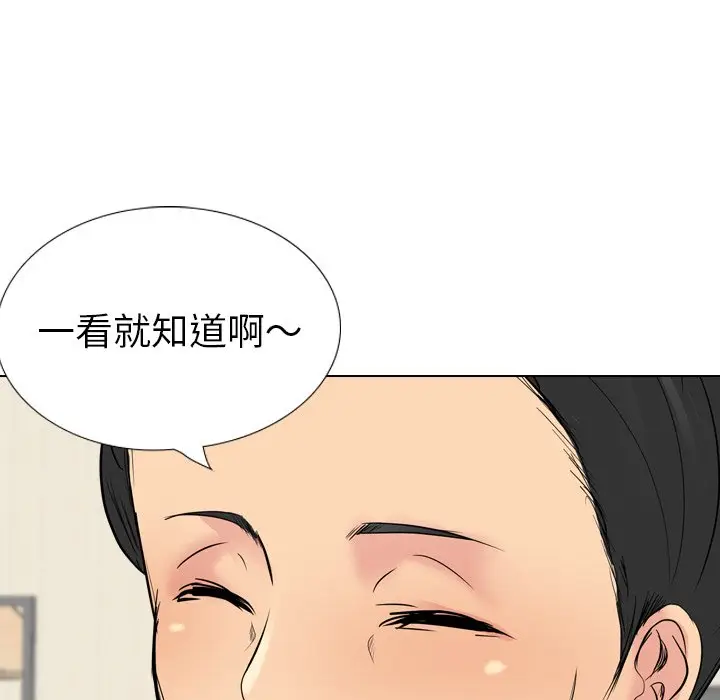 姐姐的秘密日记[顶通]韩漫全集-第 26 话无删减无遮挡章节图片 