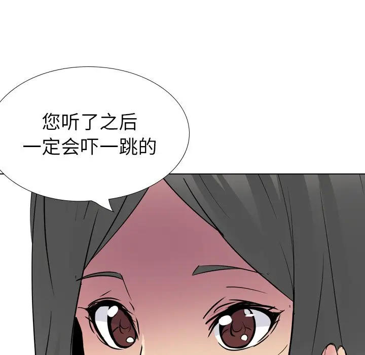 姐姐的秘密日记[顶通]韩漫全集-第 26 话无删减无遮挡章节图片 
