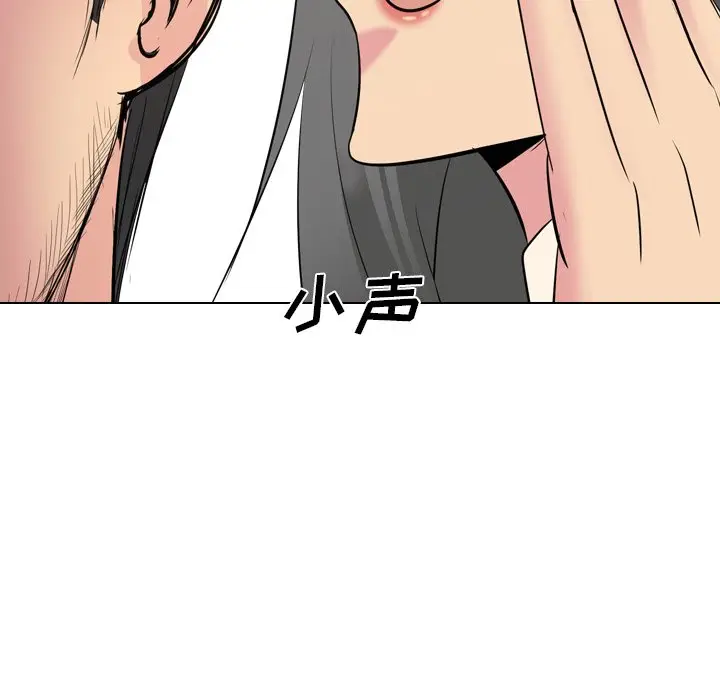 姐姐的秘密日记[顶通]韩漫全集-第 26 话无删减无遮挡章节图片 