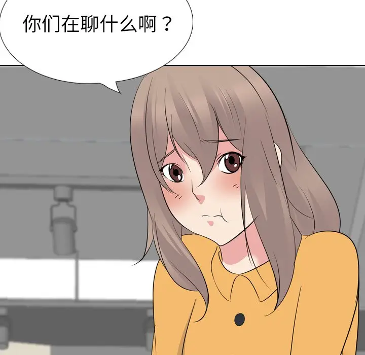 姐姐的秘密日记[顶通]韩漫全集-第 26 话无删减无遮挡章节图片 
