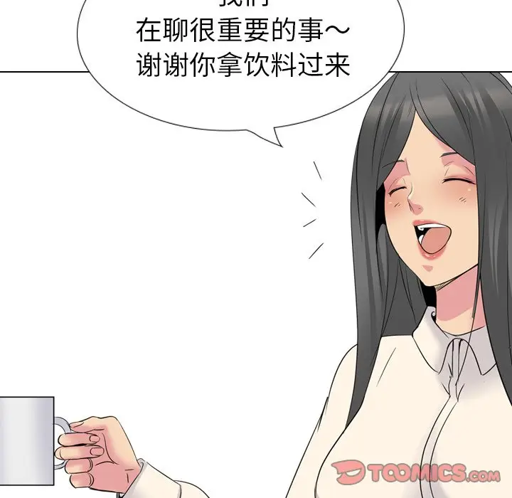 姐姐的秘密日记[顶通]韩漫全集-第 26 话无删减无遮挡章节图片 