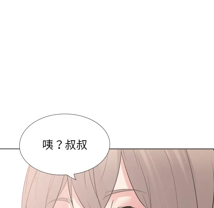 姐姐的秘密日记[顶通]韩漫全集-第 26 话无删减无遮挡章节图片 