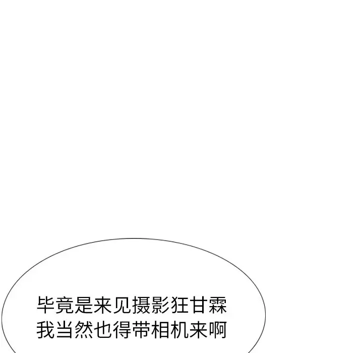 姐姐的秘密日记[顶通]韩漫全集-第 26 话无删减无遮挡章节图片 