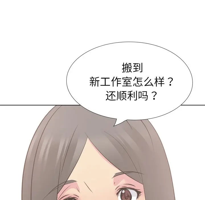 姐姐的秘密日记[顶通]韩漫全集-第 26 话无删减无遮挡章节图片 