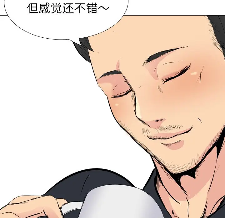 姐姐的秘密日记[顶通]韩漫全集-第 26 话无删减无遮挡章节图片 