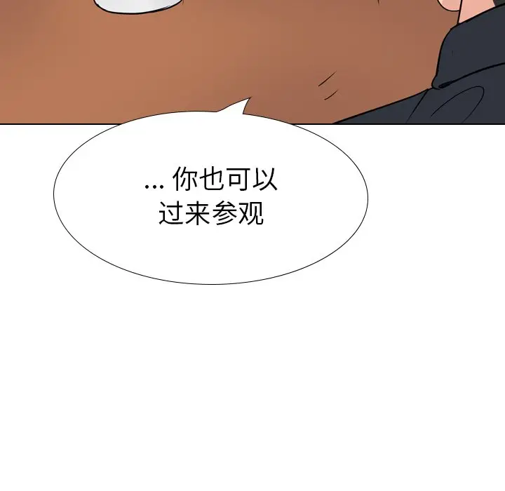 姐姐的秘密日记[顶通]韩漫全集-第 26 话无删减无遮挡章节图片 